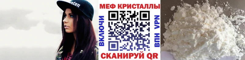 Наркотические вещества Новомичуринск NBOMe hydra маркетплейс А ПВП