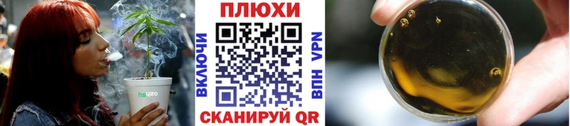 Гашиш гарик Новомичуринск
