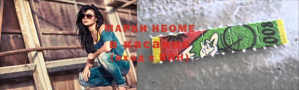 mdpv Алексеевка
