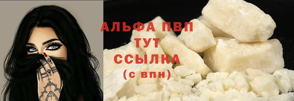 кокаин перу Зеленодольск
