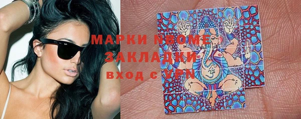 марки lsd Зеленокумск