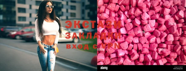 mdpv Алексеевка