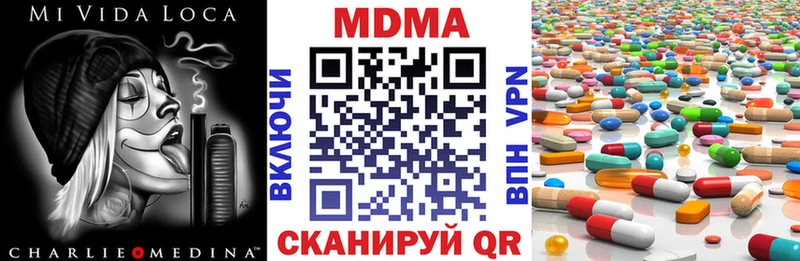 MDMA Molly  Новомичуринск 