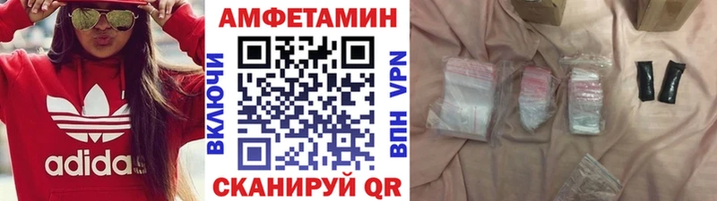 МЕТАМФЕТАМИН Methamphetamine Новомичуринск