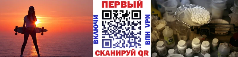 цена   Новомичуринск  Первитин Декстрометамфетамин 99.9% 